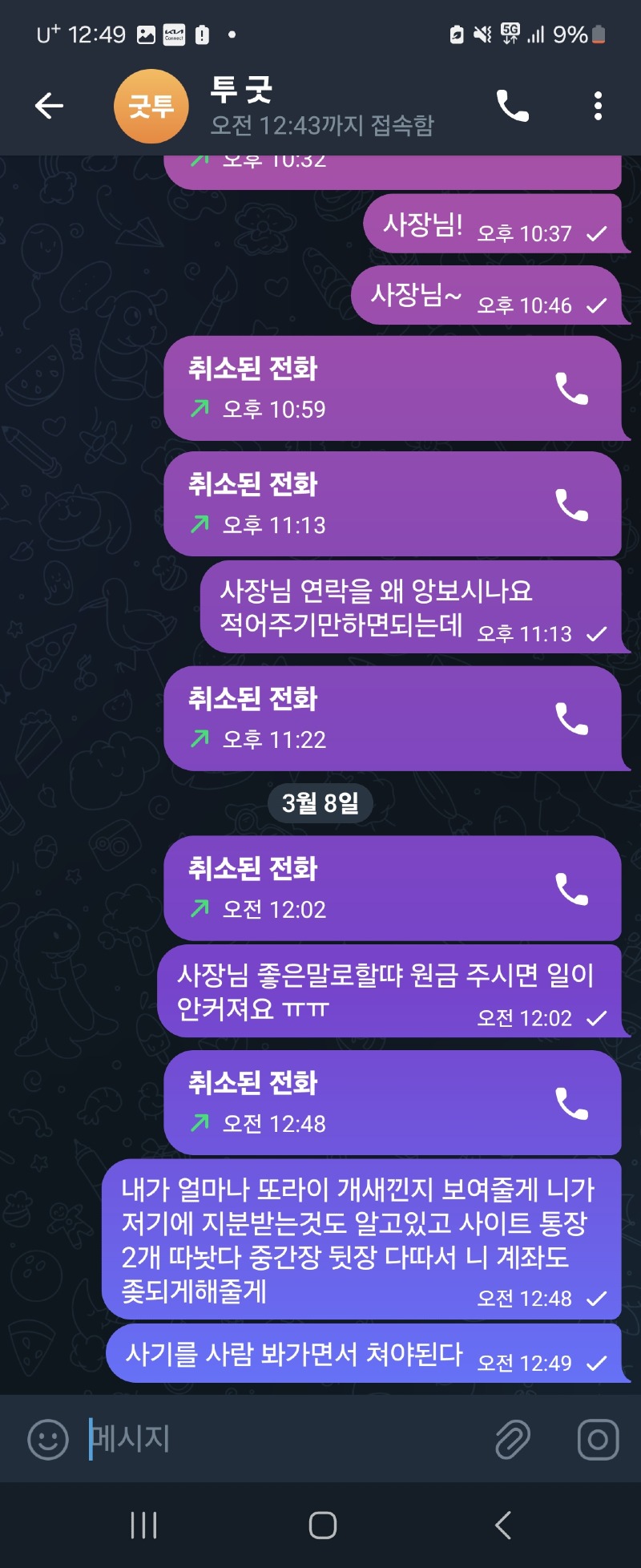 99.jpg