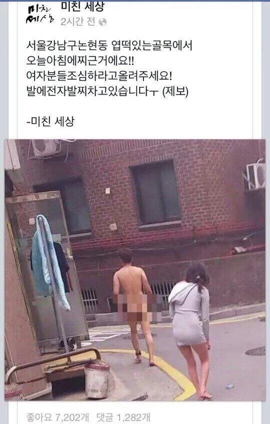 논현동.jpg