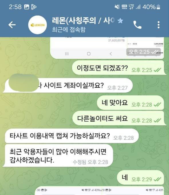 레몬벳1.jpg