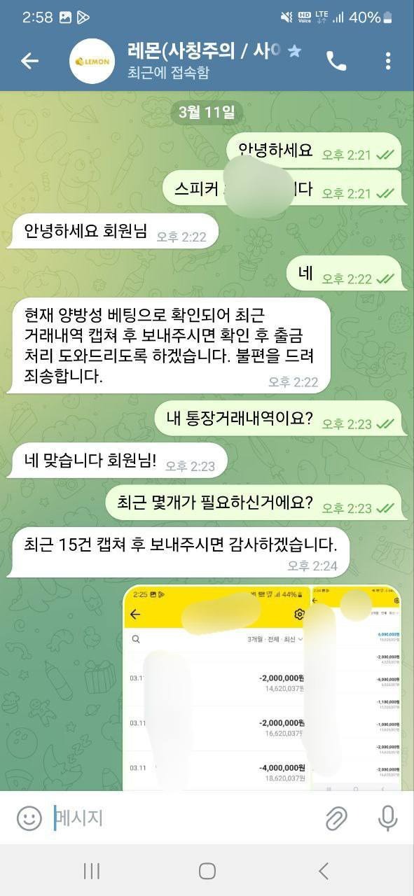 레몬벳.jpg
