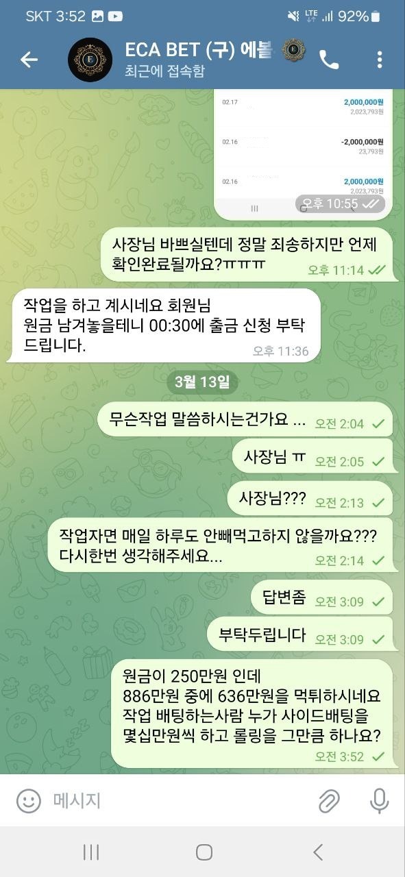 에카벳1.jpg