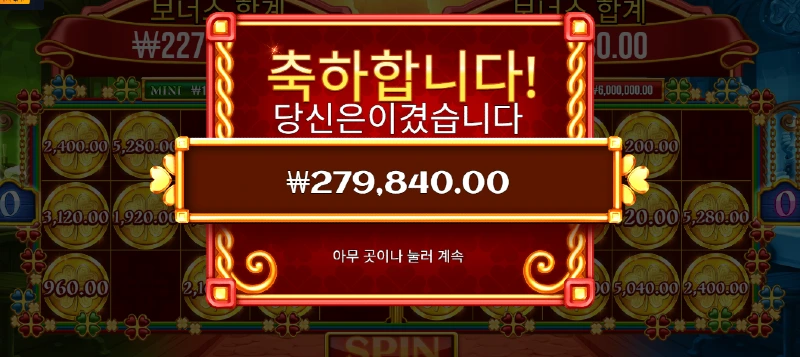 술롯.webp