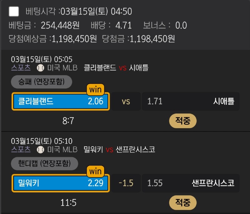 어제달달햇네.jpg
