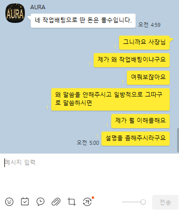 아우라2.png