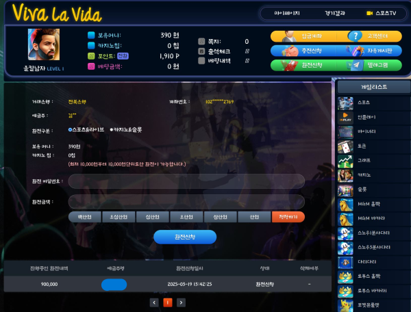 비라비다.png