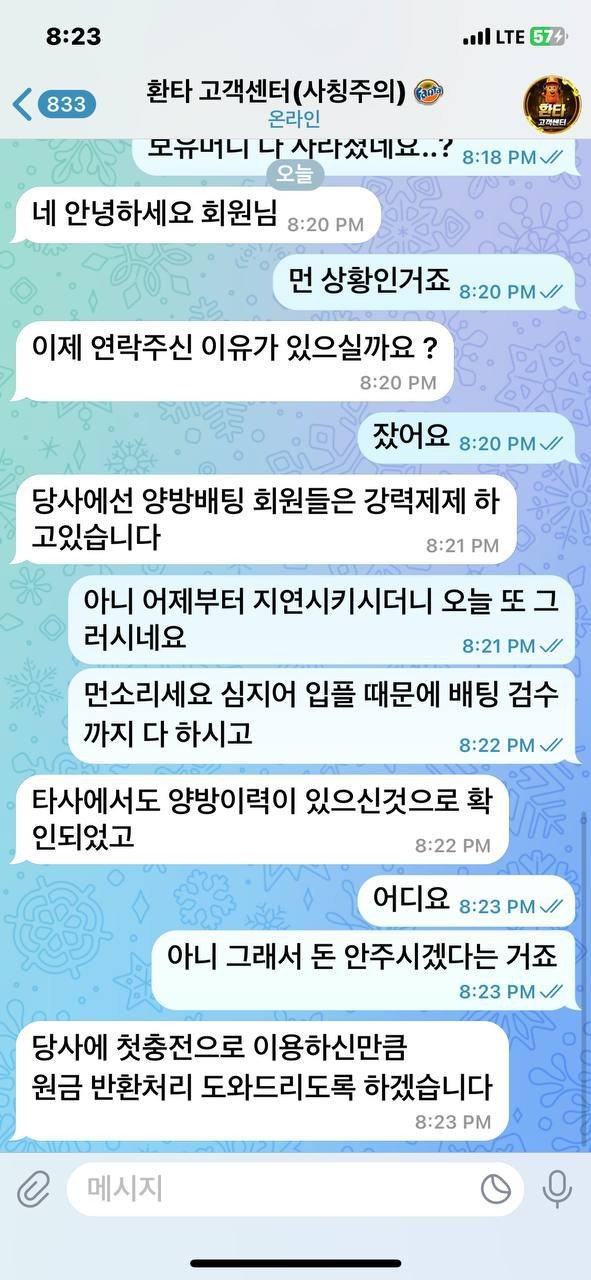 환타1.jpg