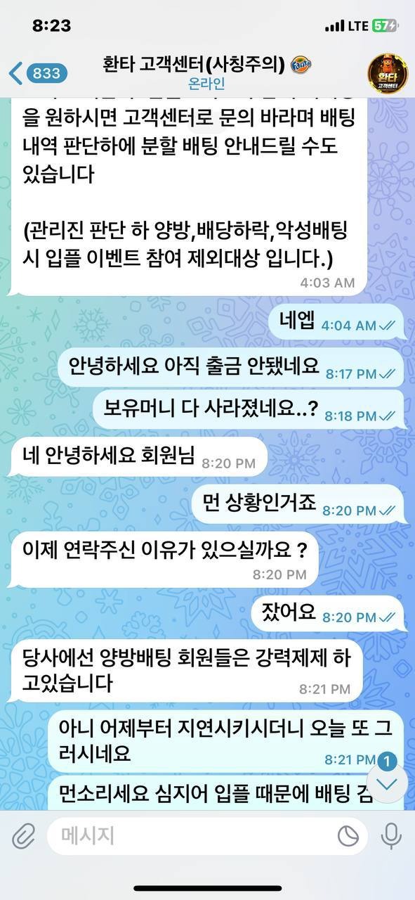 환타.jpg