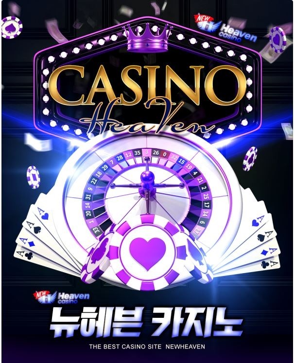 뉴헤븐1.jpg