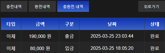 야구.png