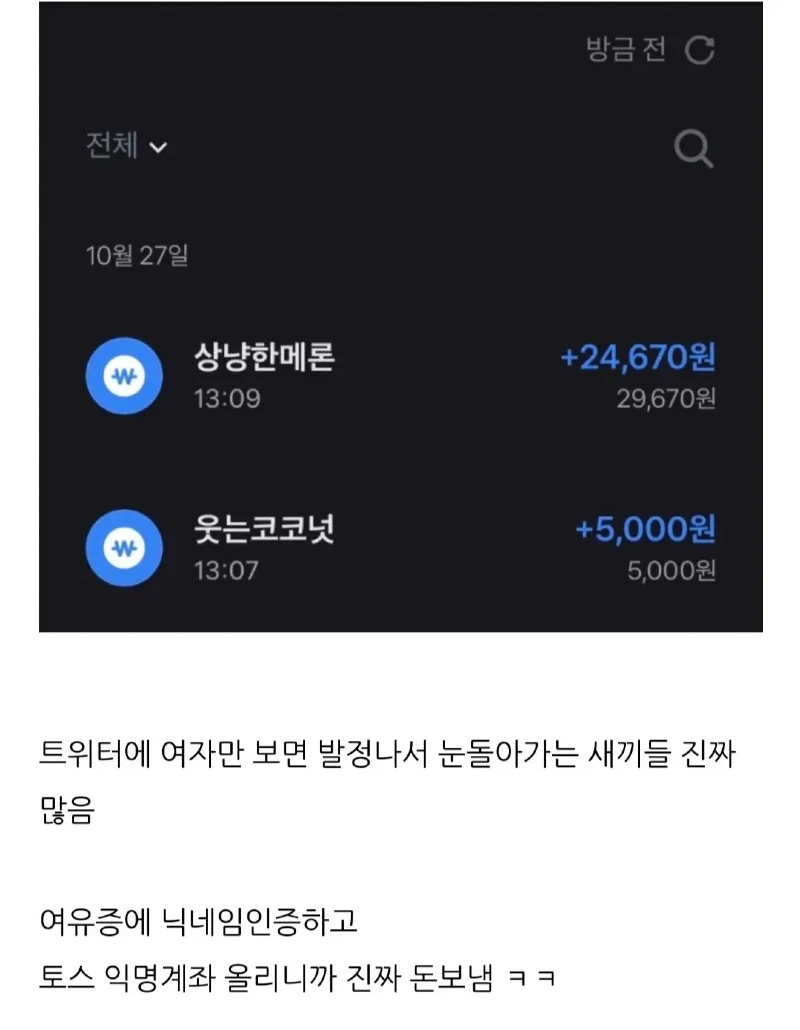 트위터.webp