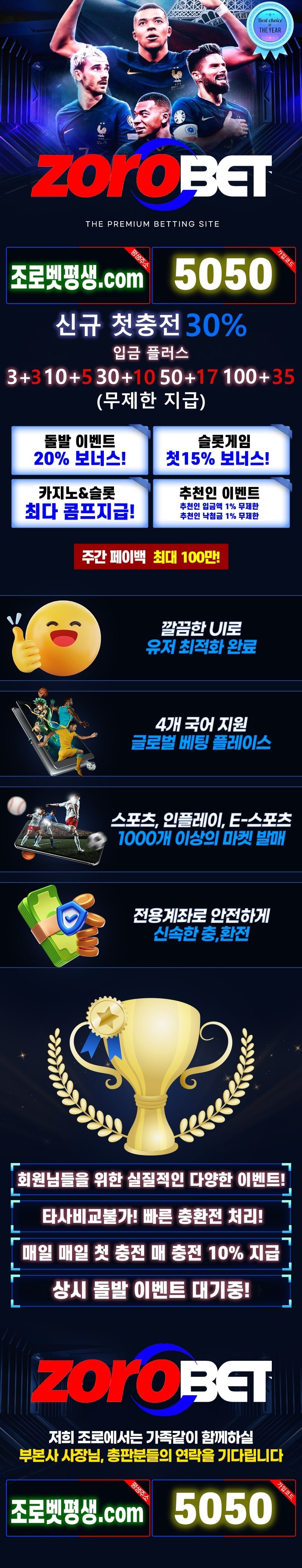 조로 5050.jpg