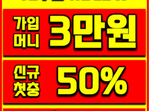 wbc247먹튀에 대한 검증