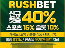 텐카지노먹튀에 대한 검증