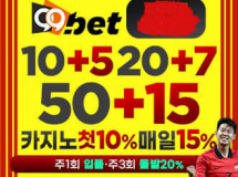 구구벳먹튀에 대한 검증