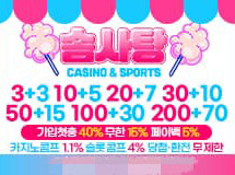 라칸먹튀에 대한 검증